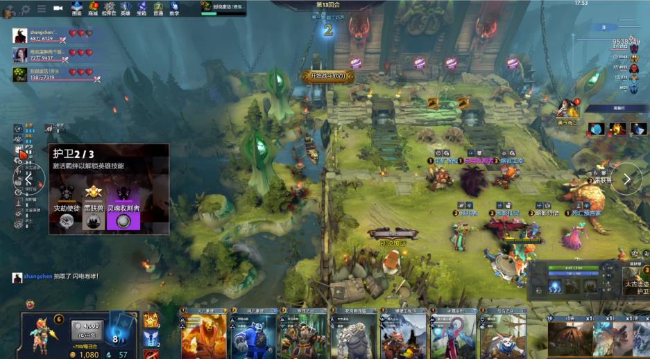 同喊出的口 同喊出的口