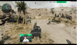 这为整个团 这为整个团